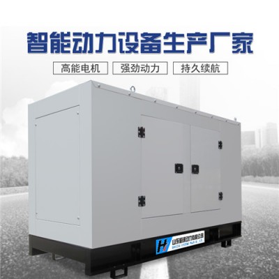 50kw靜音發(fā)電機組